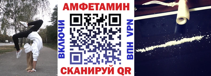 где найти наркотики  Дно  MEGA ССЫЛКА  Амфетамин 97% 