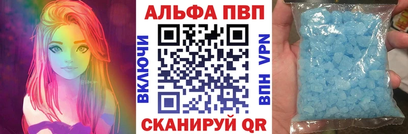 A-PVP кристаллы  Дно 