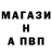 Метадон белоснежный Shiloh Haiola