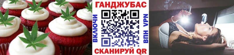 дарк нет телеграм  где найти наркотики  Дно  Cannafood марихуана 