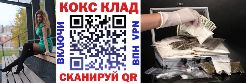 Cocaine 97% Дно