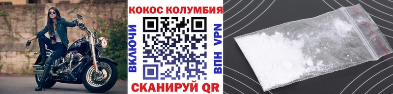 Cocaine Эквадор  Дно 
