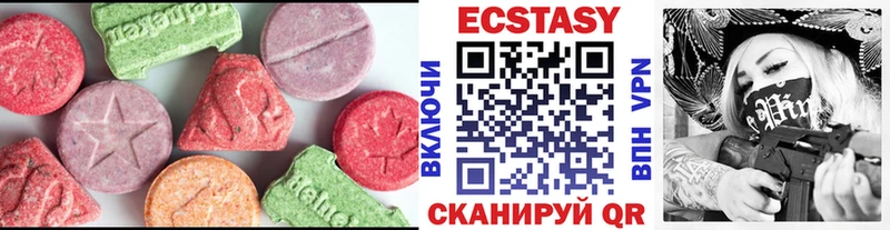 OMG онион  Дно  ЭКСТАЗИ 99% 