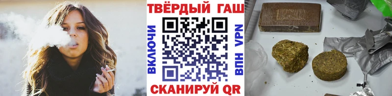 ГАШ гарик  Дно 