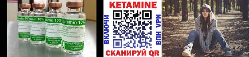 КЕТАМИН ketamine  магазин продажи наркотиков  Дно 