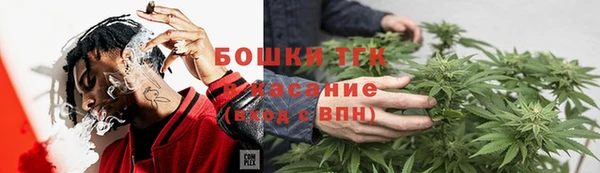 мефедрон Валуйки