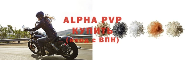 тгк Бутурлиновка