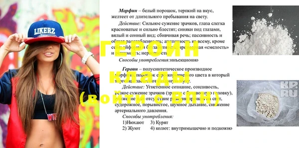 кокаин Алзамай