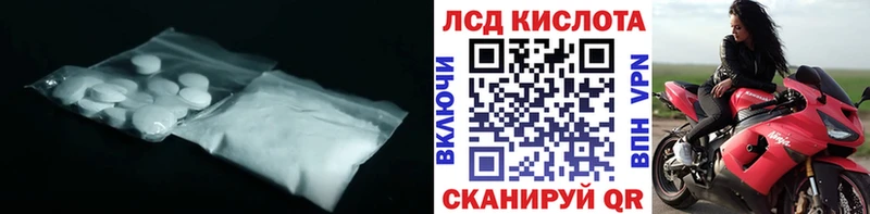 Лсд 25 экстази кислота  гидра   Дно  купить  цена 