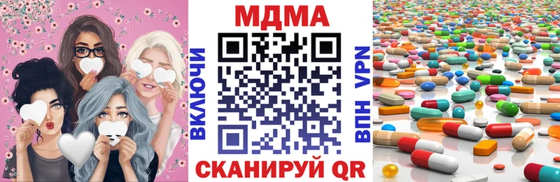 наркошоп  Дно  МДМА VHQ 