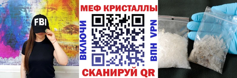 OMG зеркало  Дно  Мефедрон VHQ 