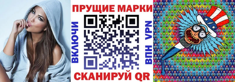 Марки N-bome 1,5мг  МЕГА   Дно  наркошоп 